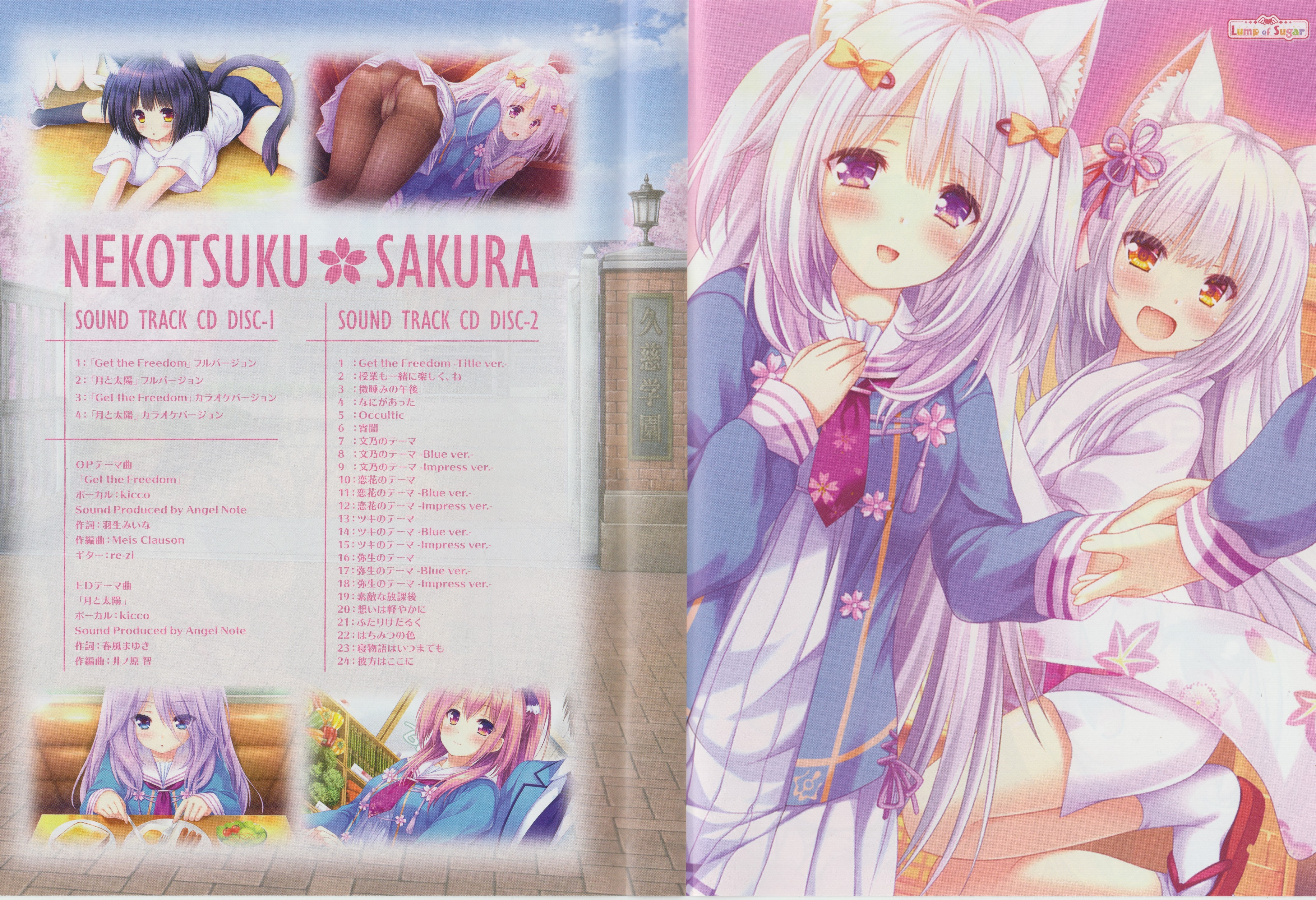 Amazon.co.jp: EXIT TUNES PRESENTS THE BEST OF otetsu